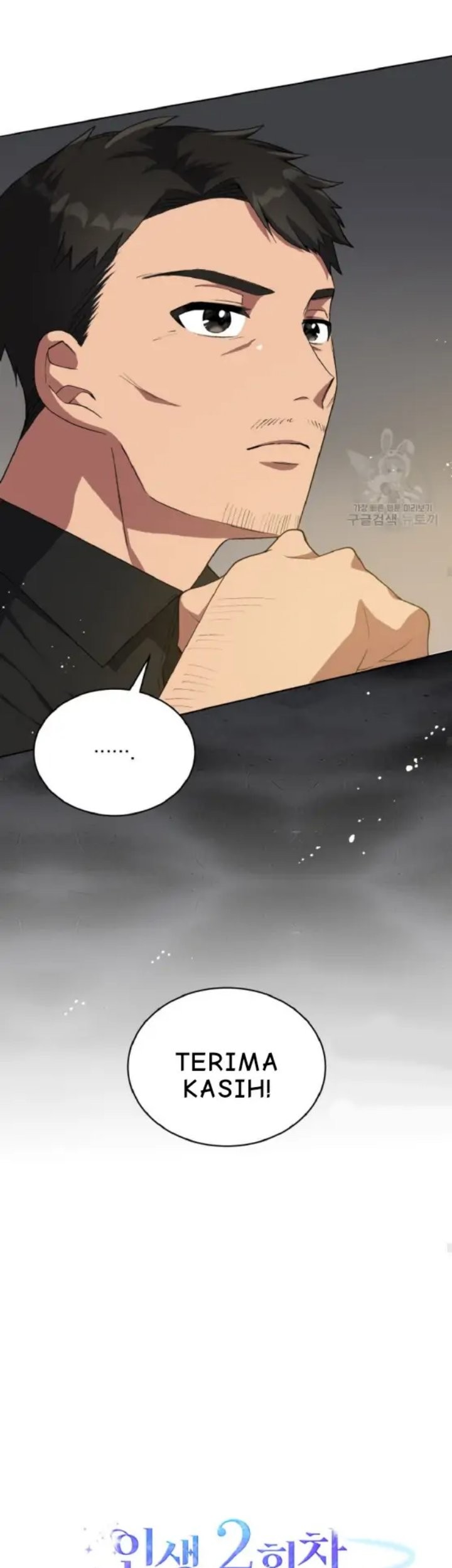 The Second Life of an Idol Chapter 9 - halaman 41
