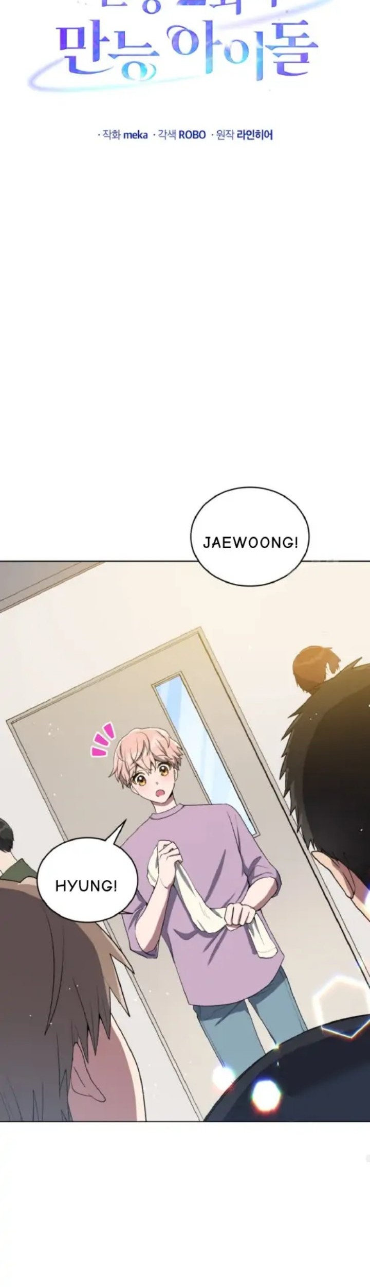 The Second Life of an Idol Chapter 9 - halaman 42