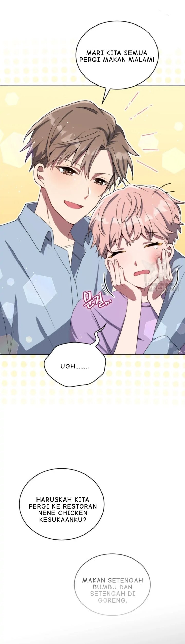 The Second Life of an Idol Chapter 9 - halaman 48