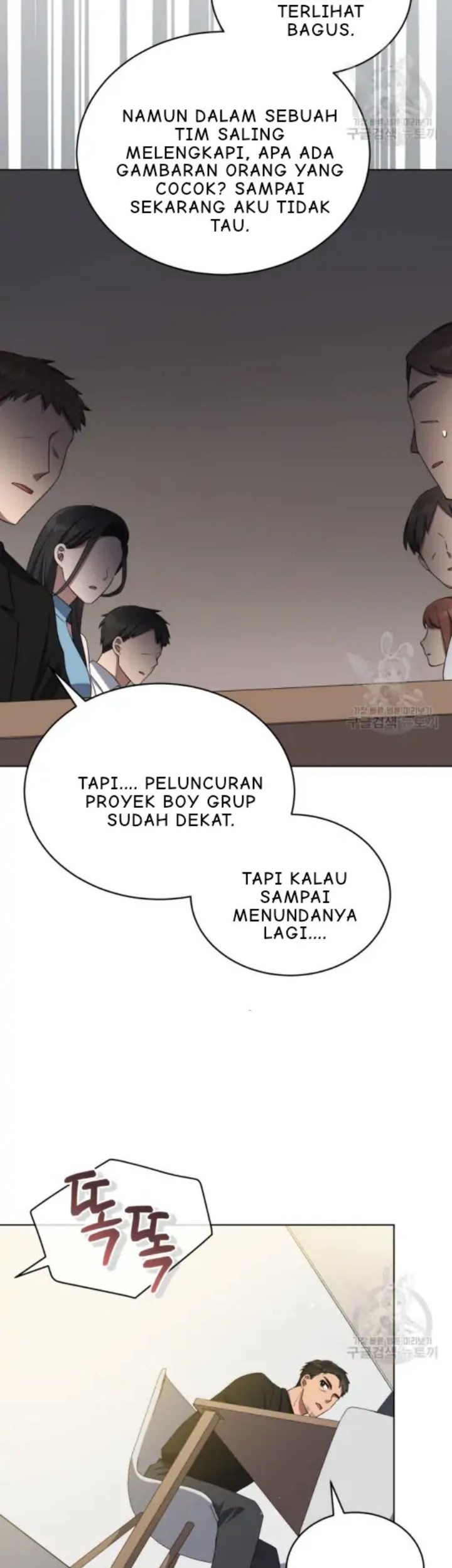 The Second Life of an Idol Chapter 9 - halaman 62