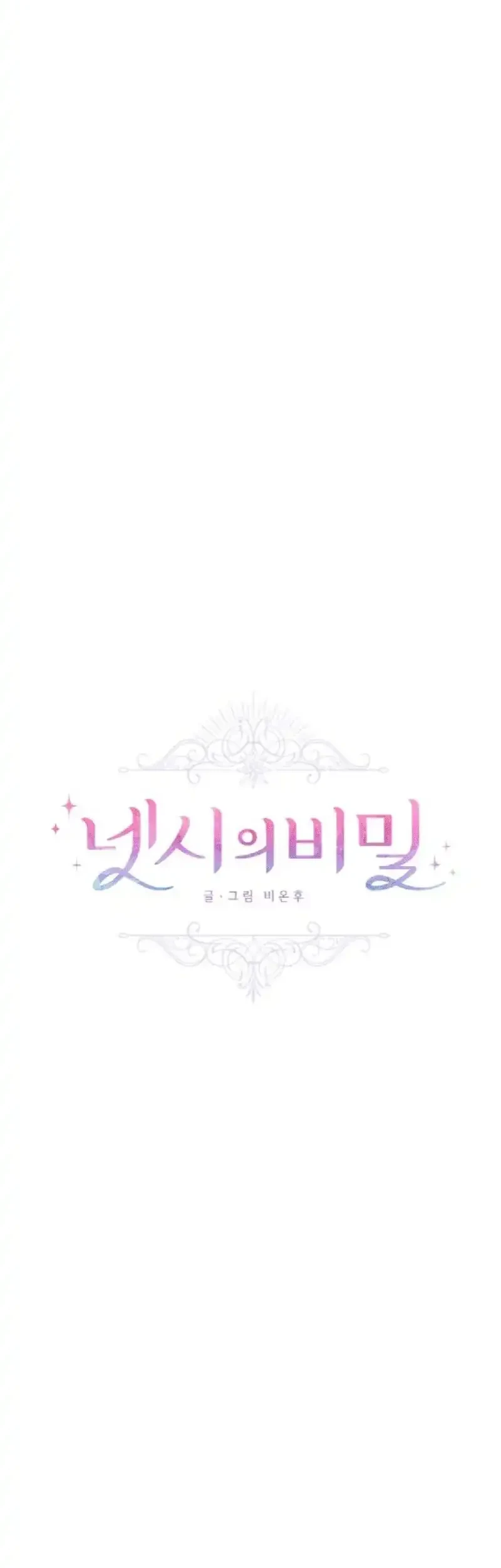 The Secret of Netsy Chapter 3 - halaman 3
