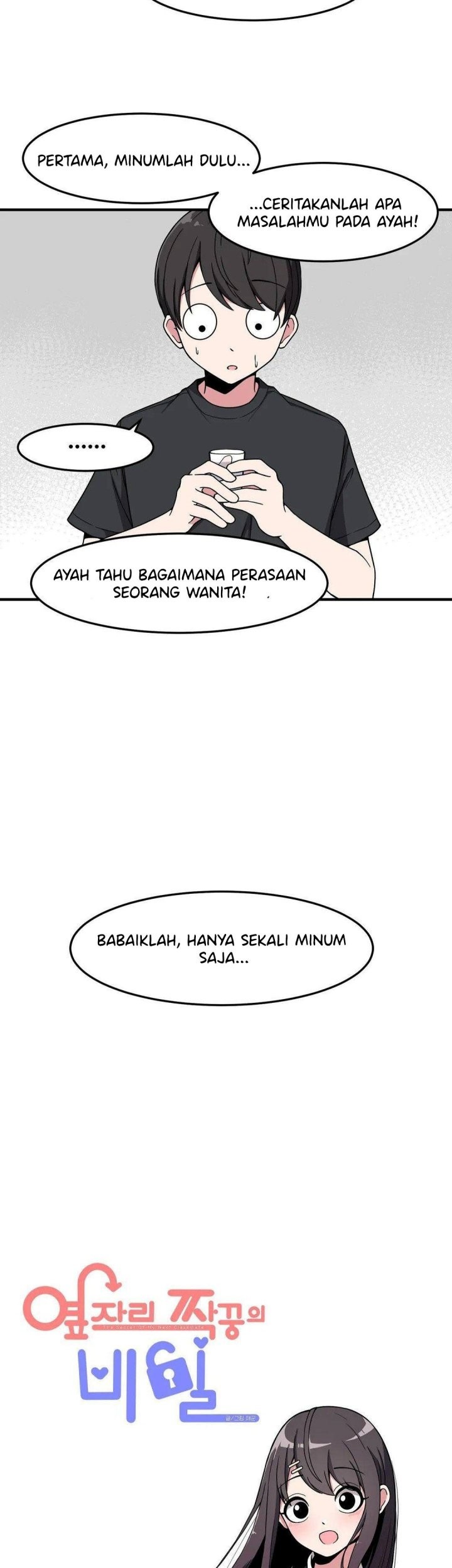 The Secret of the Partner Next to You Chapter 13 - halaman 17