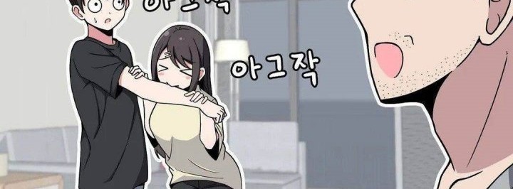 The Secret of the Partner Next to You Chapter 13 - halaman 6