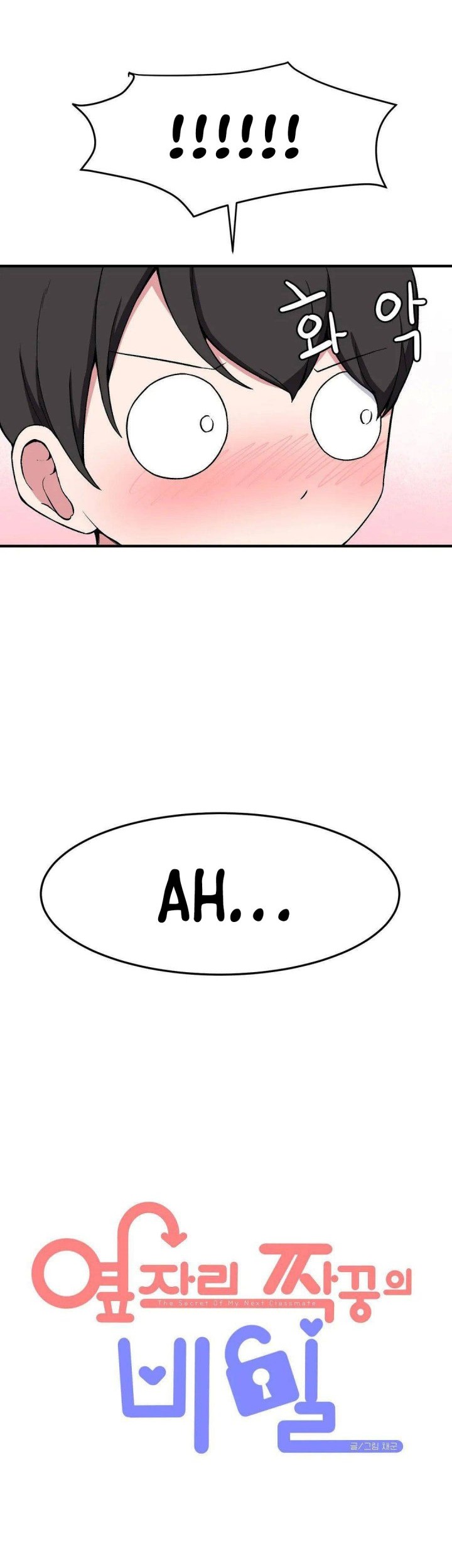 The Secret of the Partner Next to You Chapter 8 - halaman 14