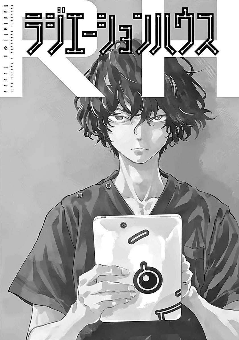 The Senior and Junior Broke up Three Months Ago Chapter 11 - halaman 6
