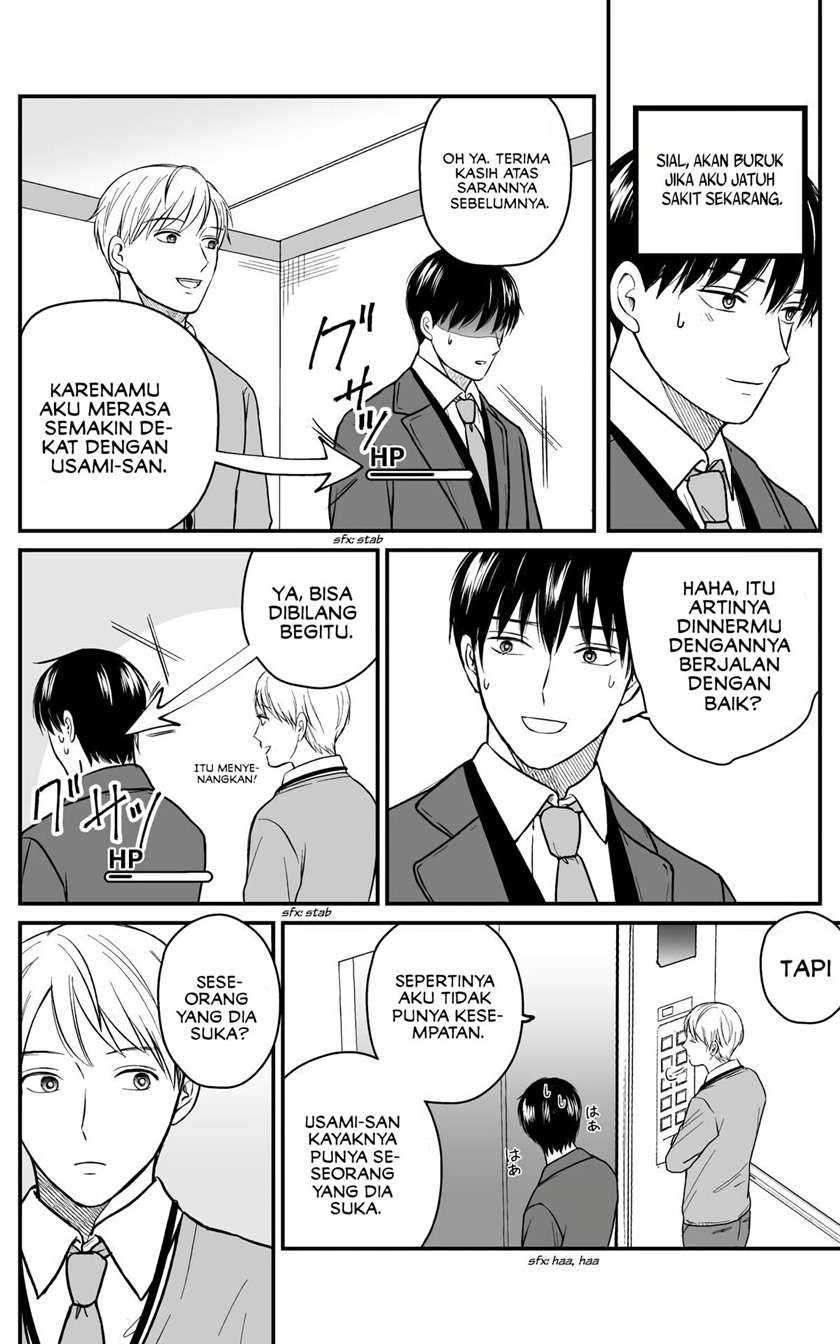 The Senior and Junior Broke up Three Months Ago Chapter 15 - halaman 5