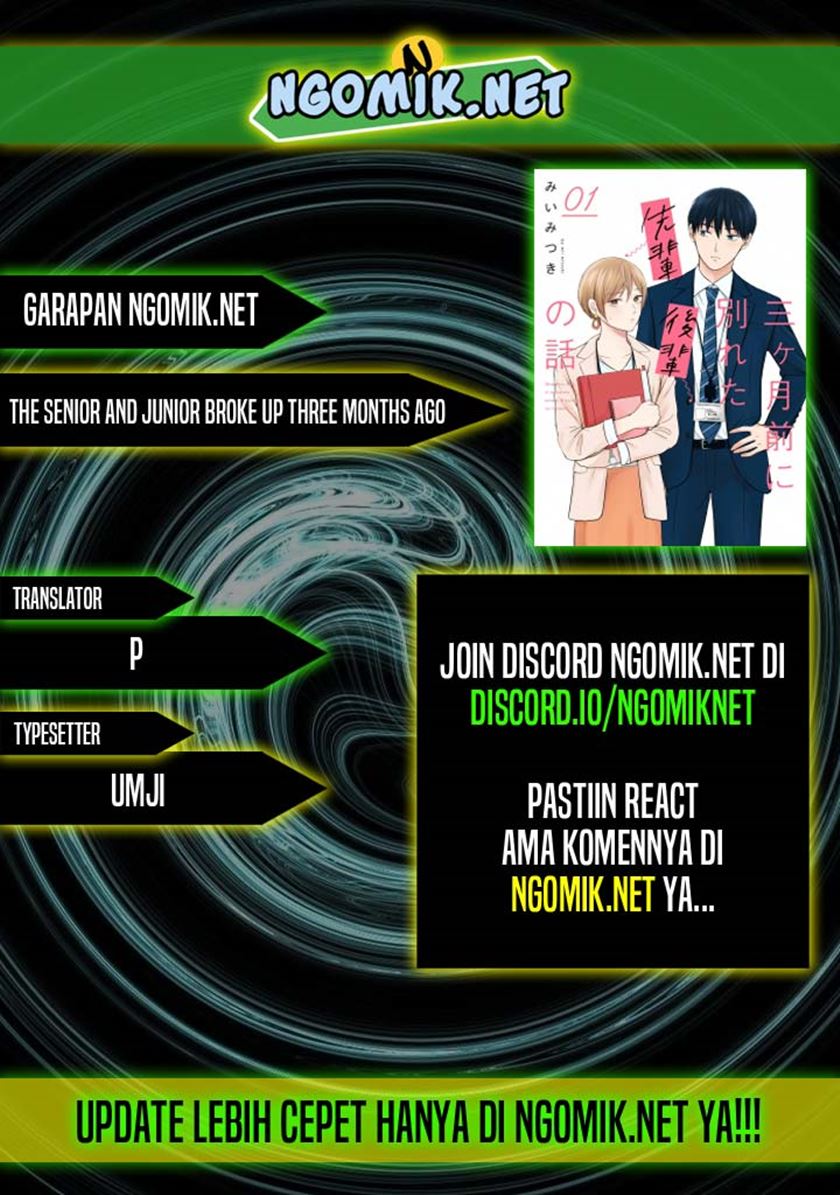 The Senior and Junior Broke up Three Months Ago Chapter 19 - halaman 1