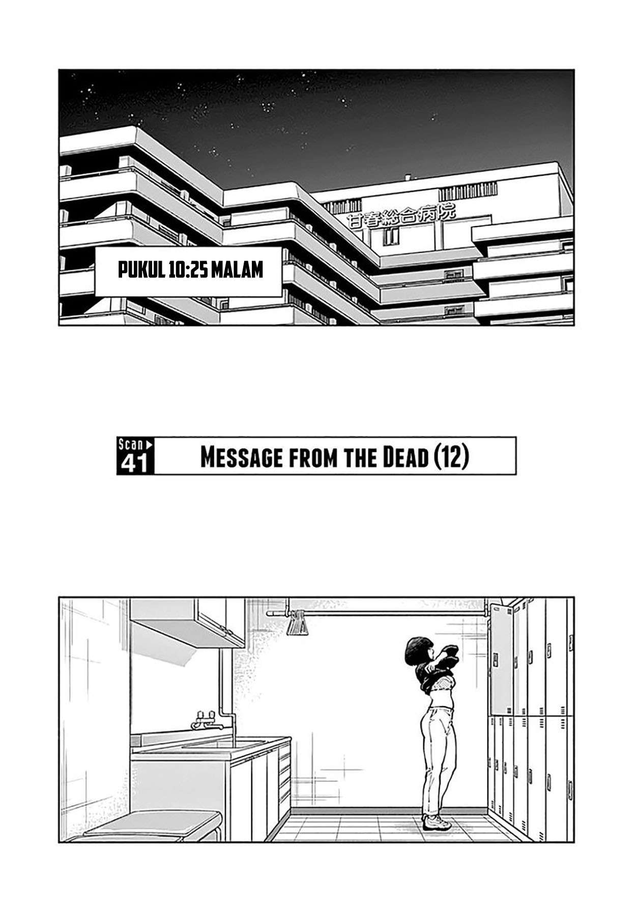 The Senior and Junior Broke up Three Months Ago Chapter 3 - halaman 2