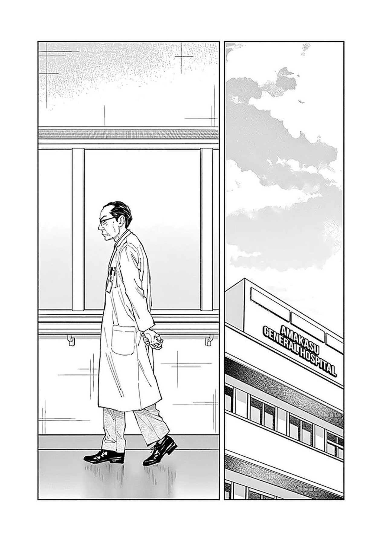 The Senior and Junior Broke up Three Months Ago Chapter 5 - halaman 4