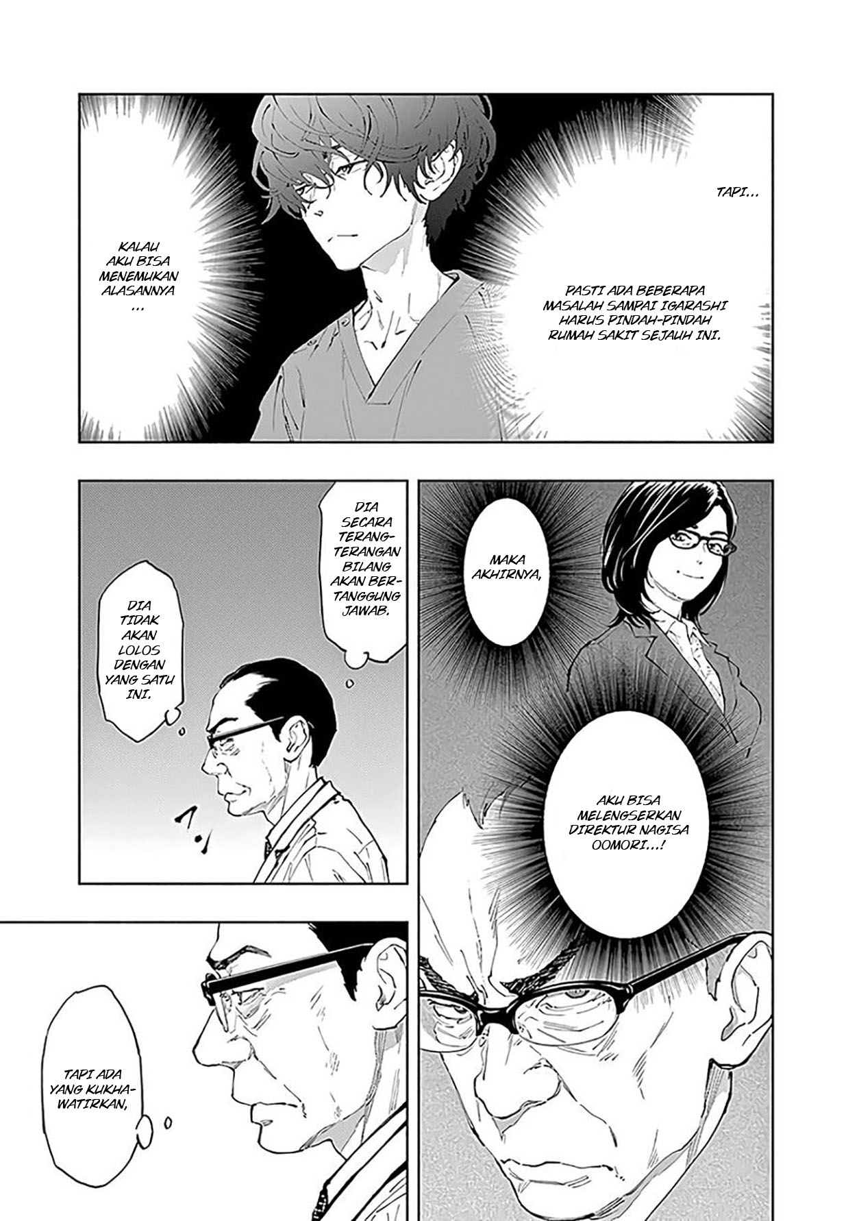 The Senior and Junior Broke up Three Months Ago Chapter 5 - halaman 7