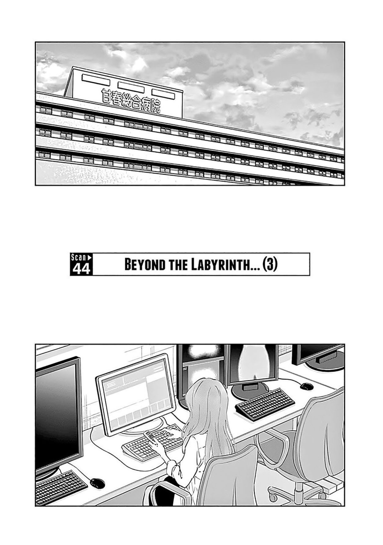 The Senior and Junior Broke up Three Months Ago Chapter 6 - halaman 2