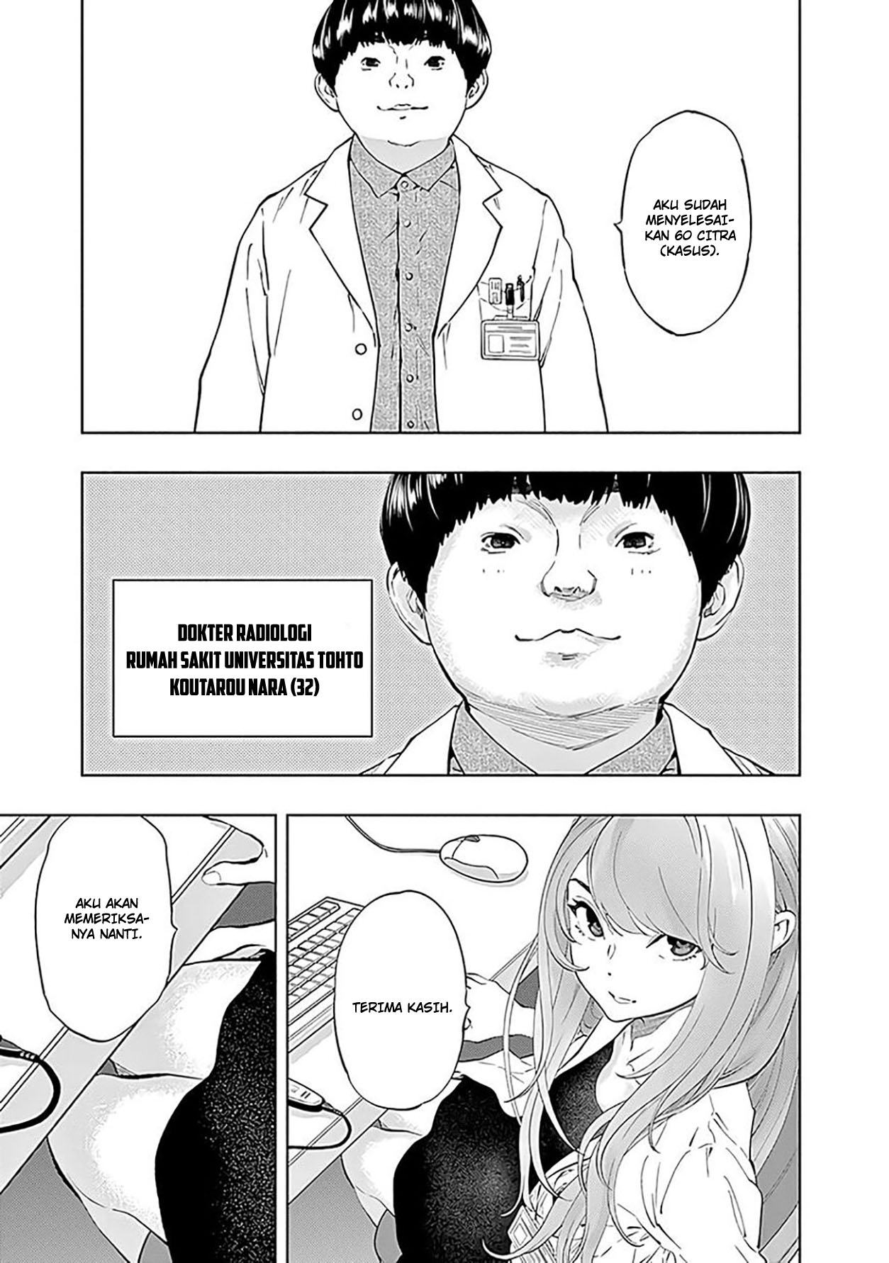 The Senior and Junior Broke up Three Months Ago Chapter 6 - halaman 5