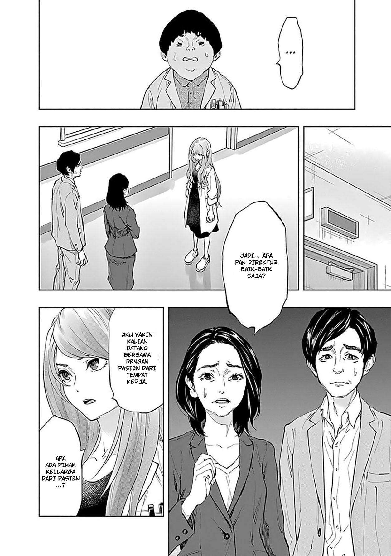 The Senior and Junior Broke up Three Months Ago Chapter 7 - halaman 6