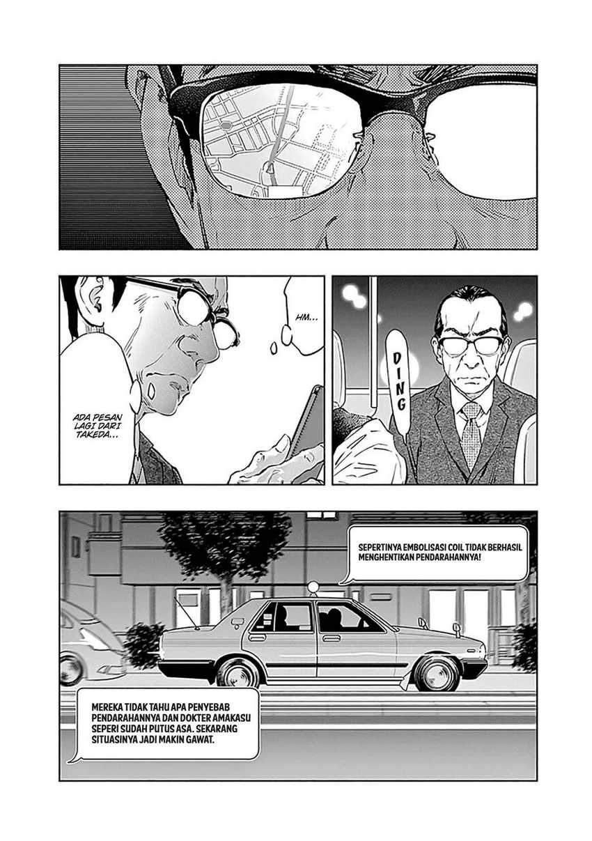 The Senior and Junior Broke up Three Months Ago Chapter 9 - halaman 8