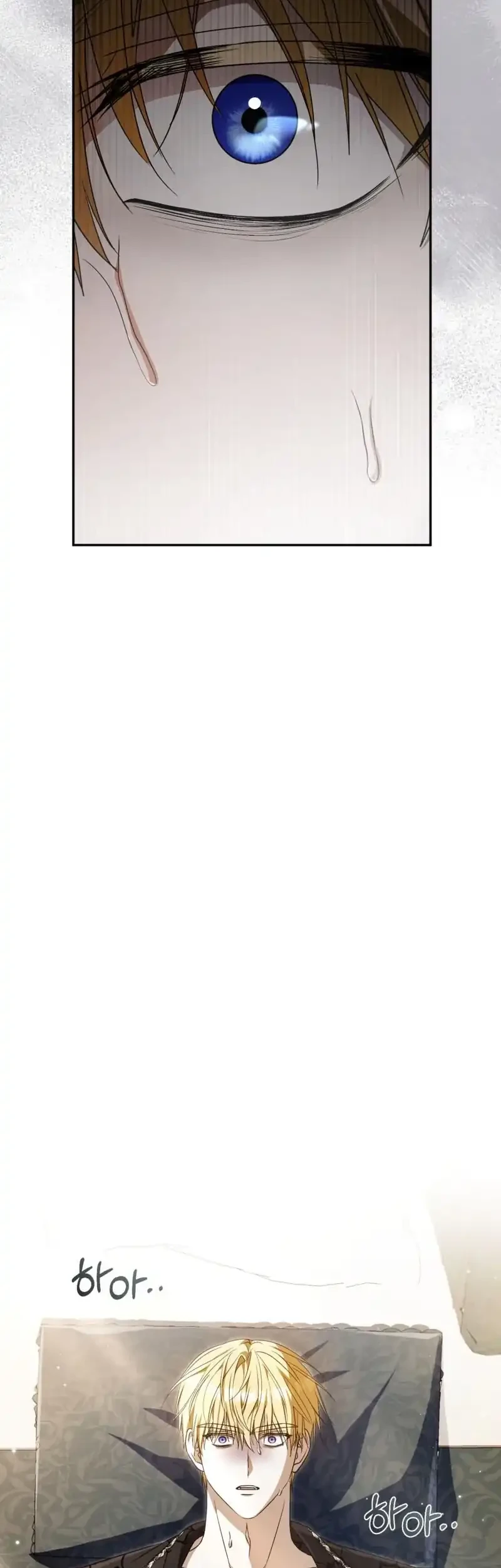 The Serpent of Paradise Chapter 14 - halaman 2