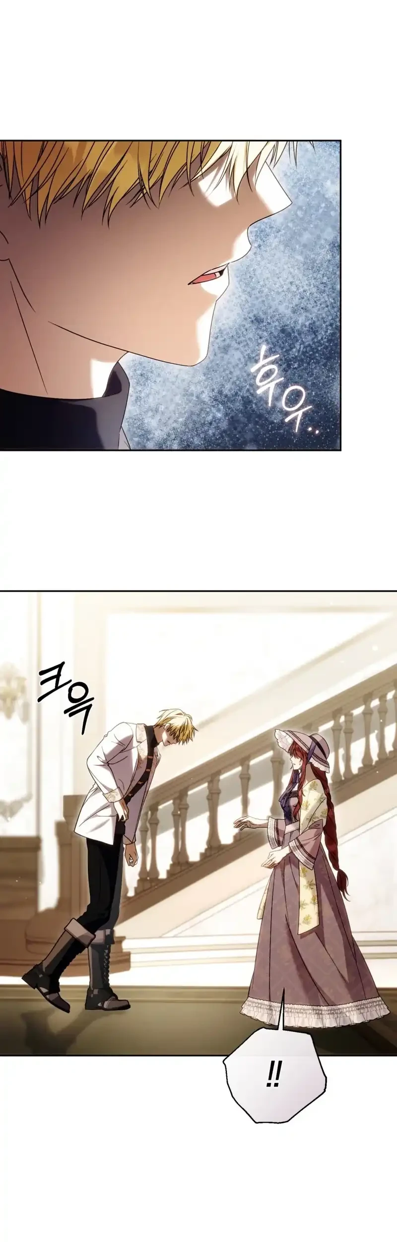 The Serpent of Paradise Chapter 17 - halaman 6