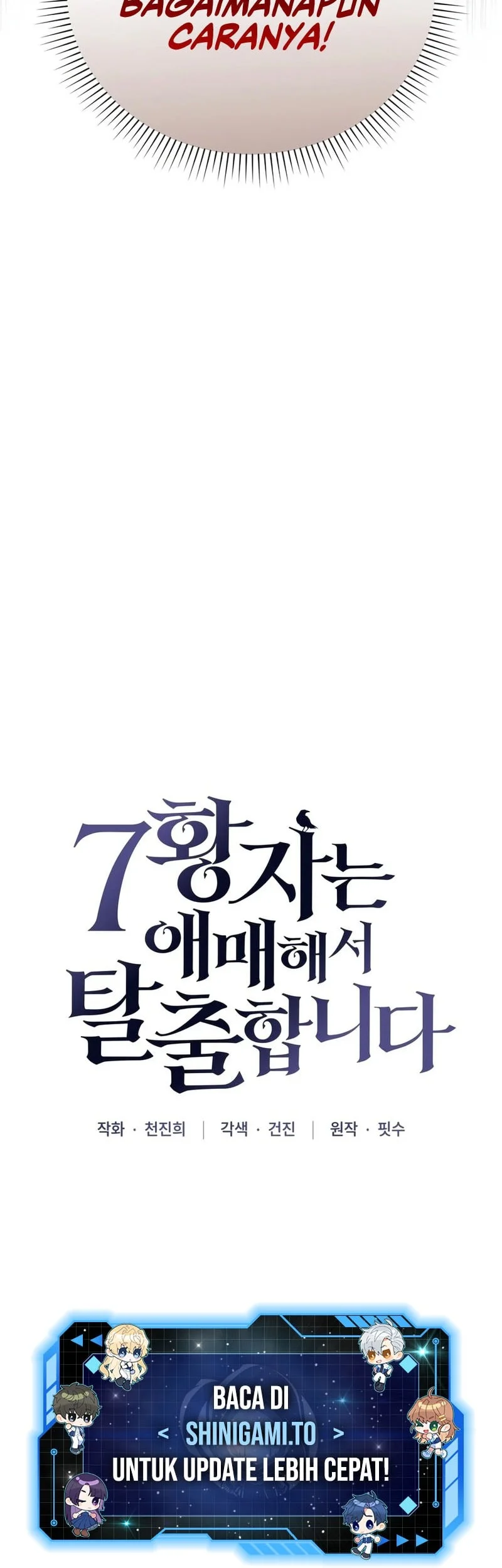 The Seventh Prince Wants to Bail Chapter 1 - halaman 107