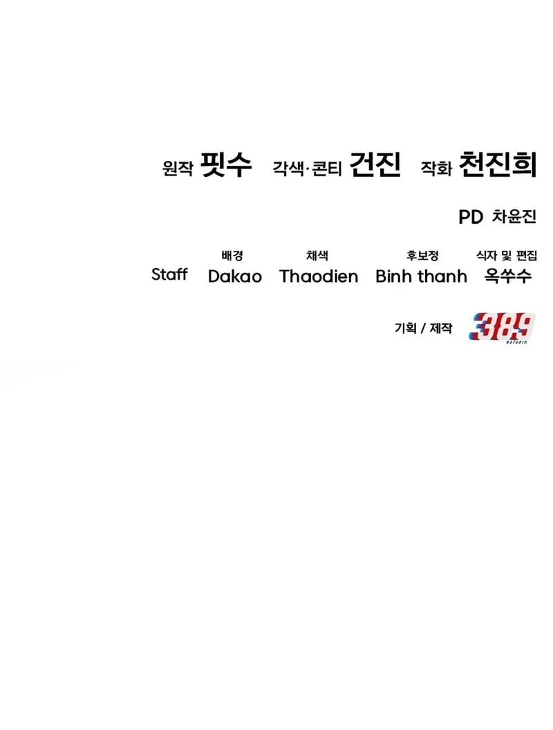 The Seventh Prince Wants to Bail Chapter 1 - halaman 108