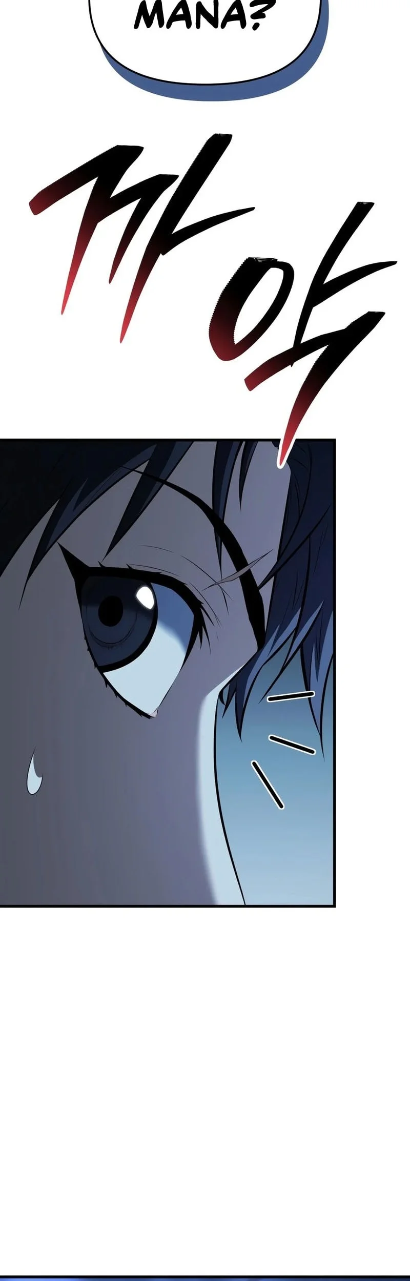 The Seventh Prince Wants to Bail Chapter 1 - halaman 41
