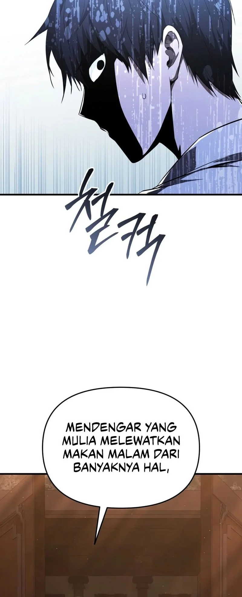 The Seventh Prince Wants to Bail Chapter 1 - halaman 65
