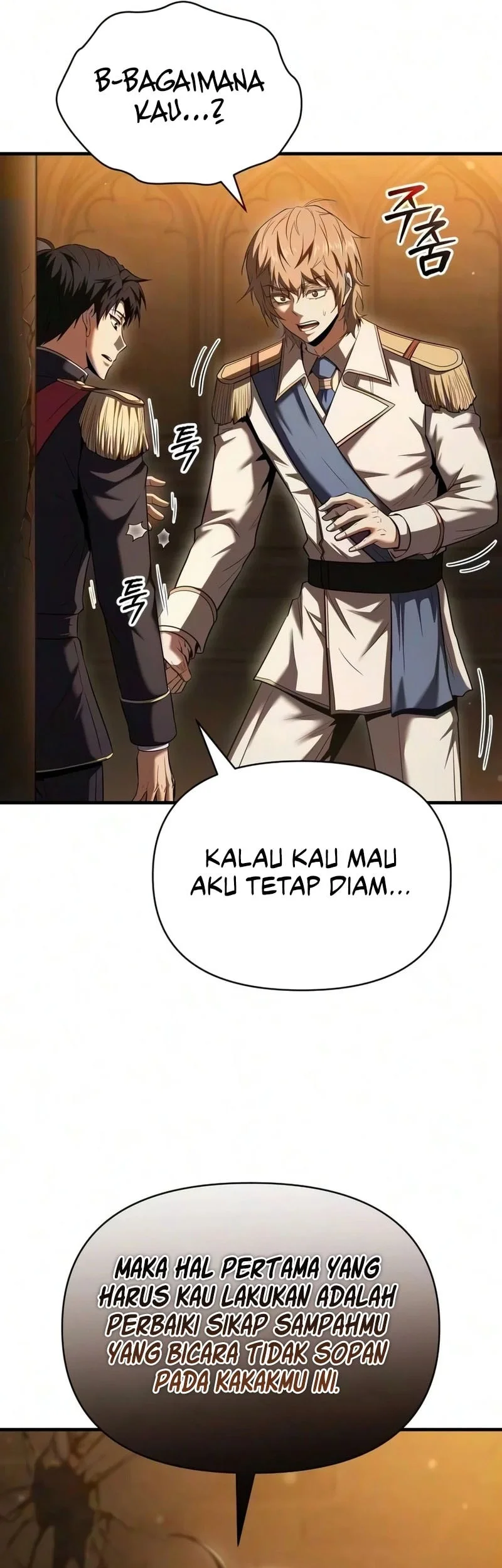 The Seventh Prince Wants to Bail Chapter 11 - halaman 33