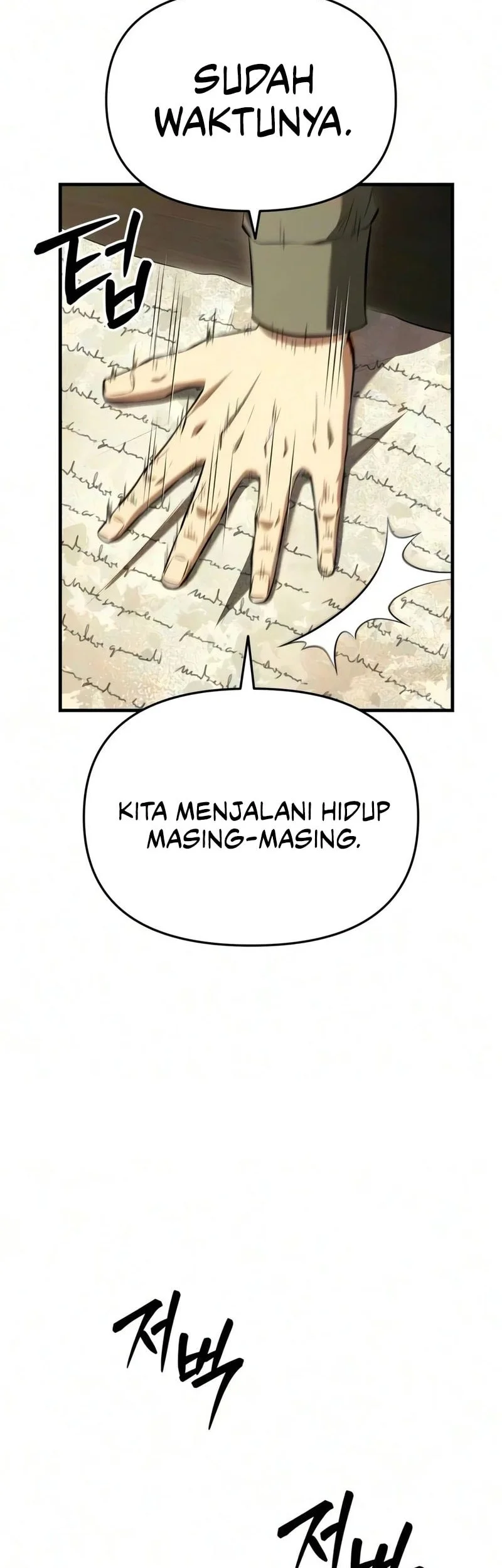 The Seventh Prince Wants to Bail Chapter 12 - halaman 23