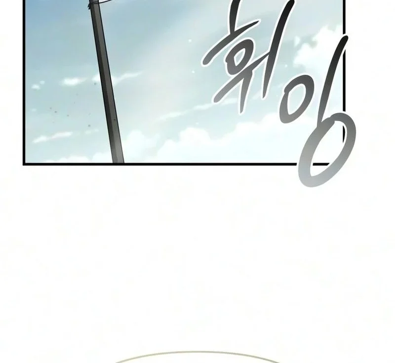The Seventh Prince Wants to Bail Chapter 12 - halaman 41