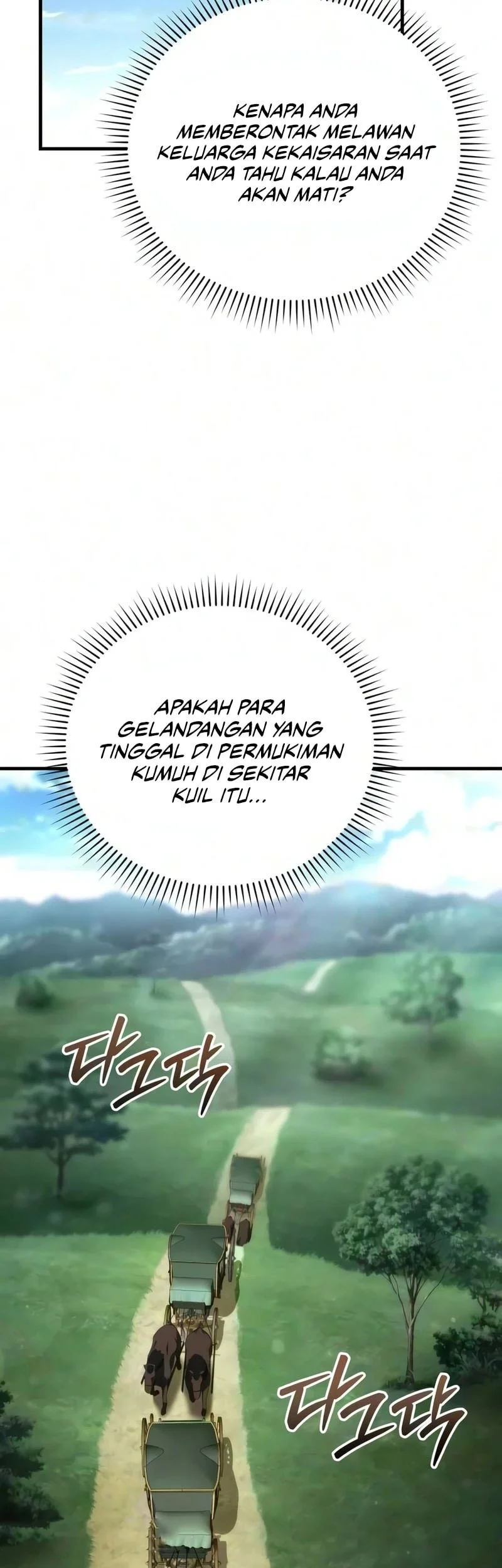 The Seventh Prince Wants to Bail Chapter 12 - halaman 52