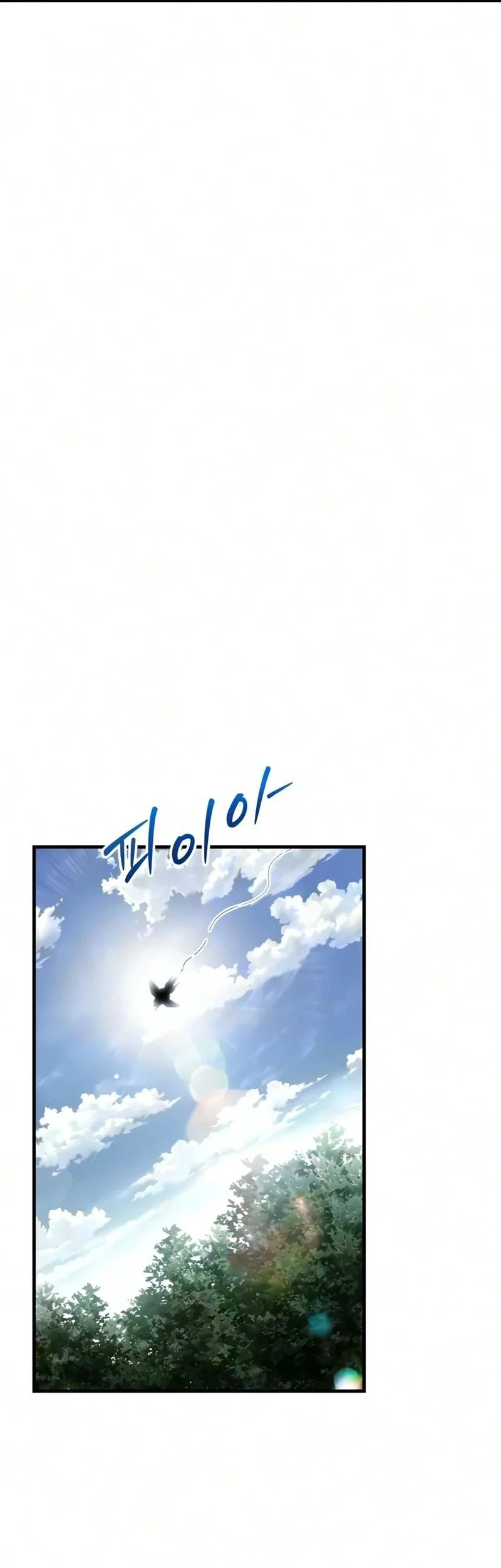 The Seventh Prince Wants to Bail Chapter 14 - halaman 44