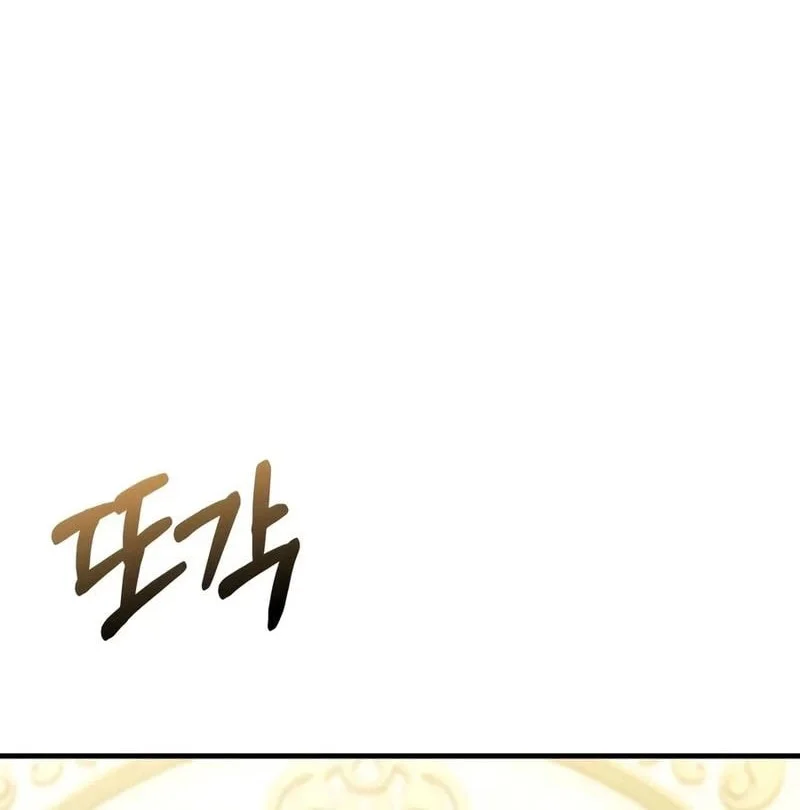 The Seventh Prince Wants to Bail Chapter 15 - halaman 45