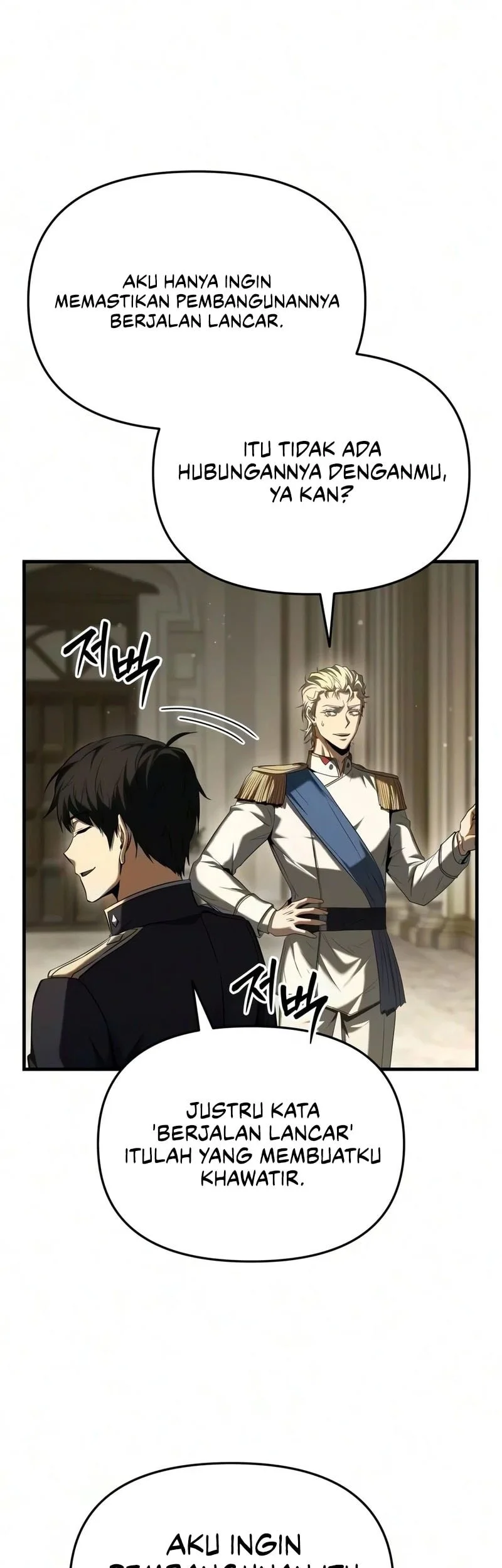 The Seventh Prince Wants to Bail Chapter 16 - halaman 29