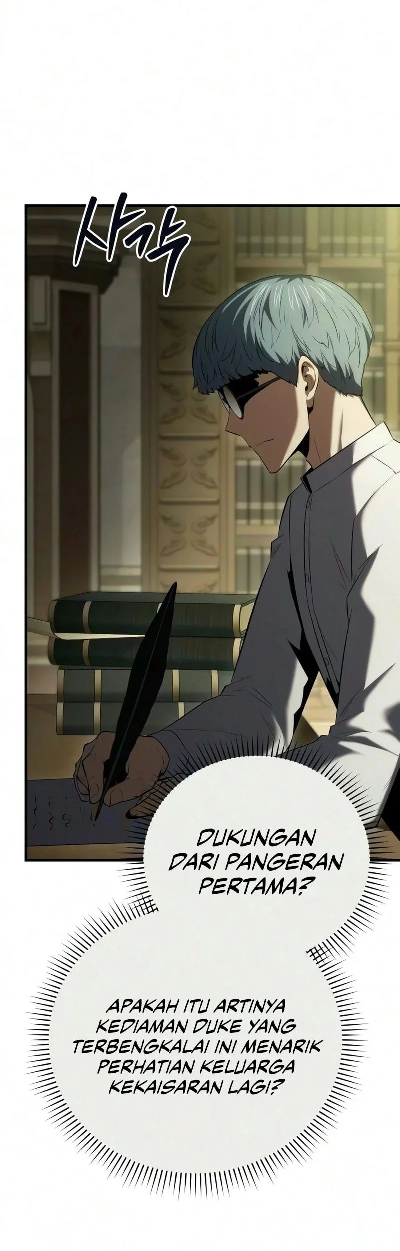 The Seventh Prince Wants to Bail Chapter 16 - halaman 41