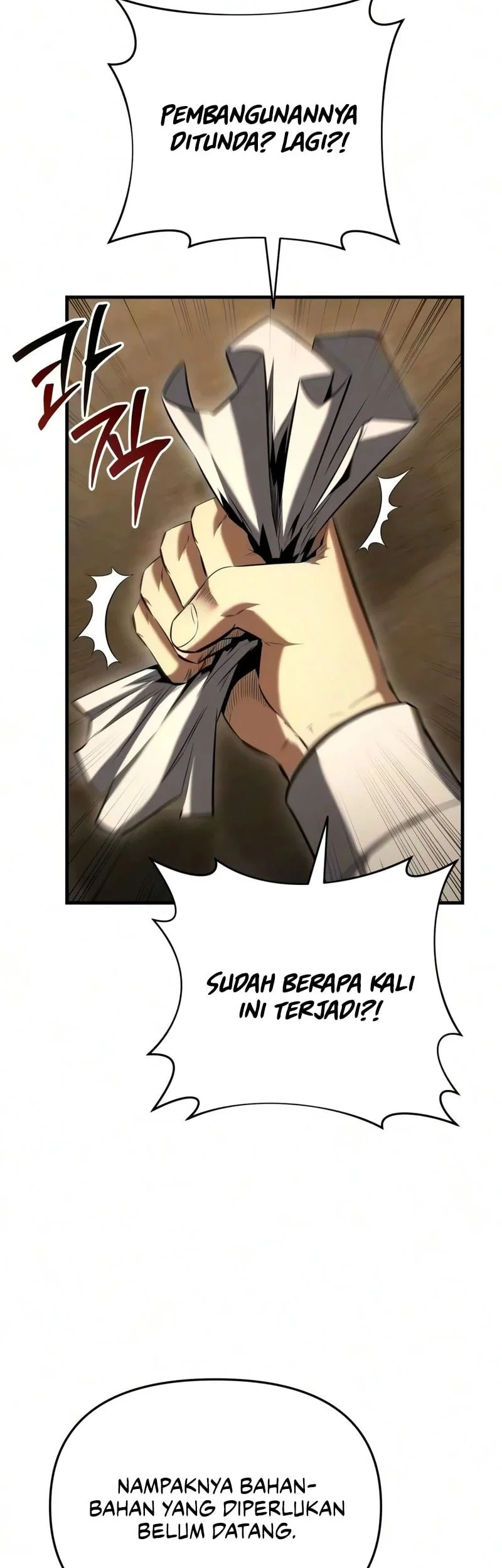 The Seventh Prince Wants to Bail Chapter 17 - halaman 32