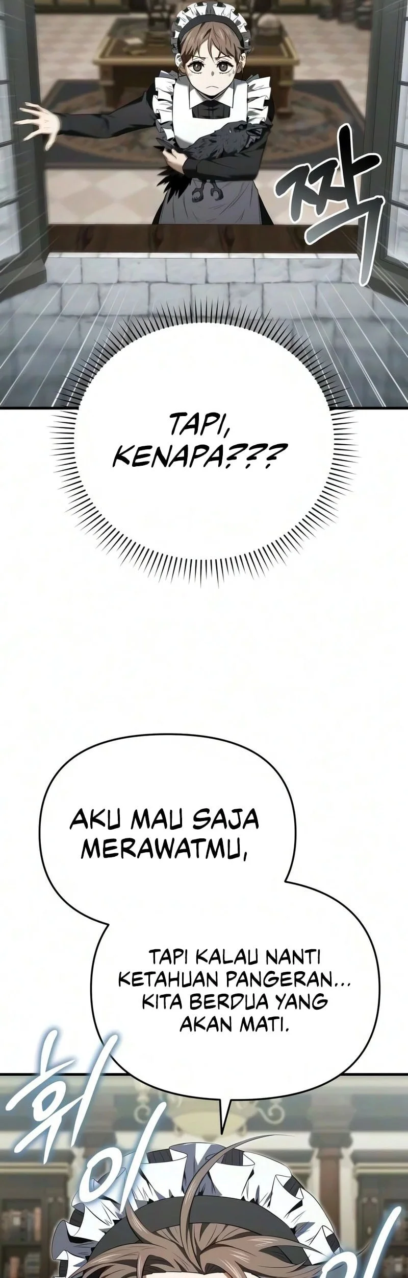 The Seventh Prince Wants to Bail Chapter 2 - halaman 47