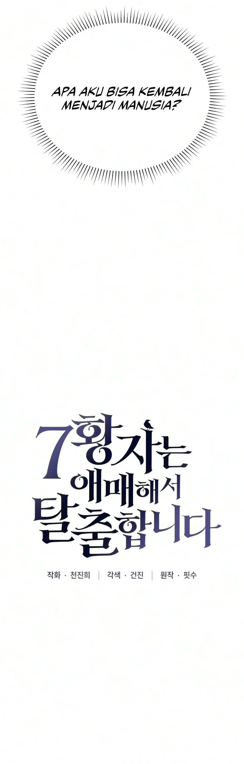 The Seventh Prince Wants to Bail Chapter 2 - halaman 59