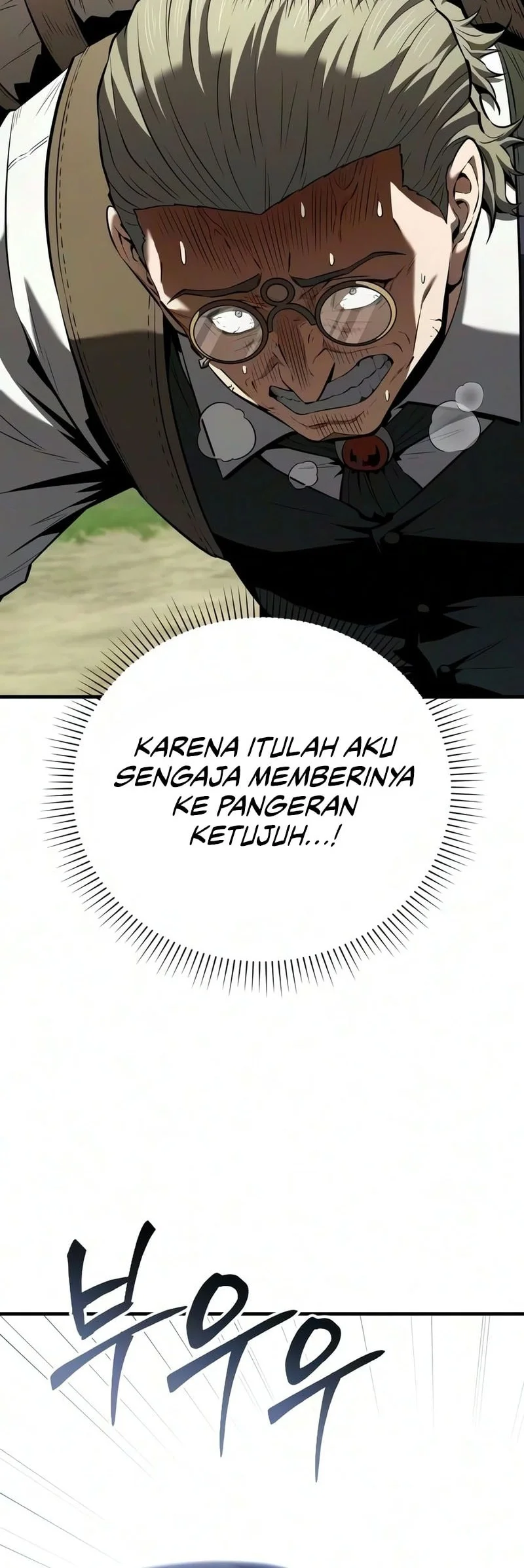 The Seventh Prince Wants to Bail Chapter 4 - halaman 28