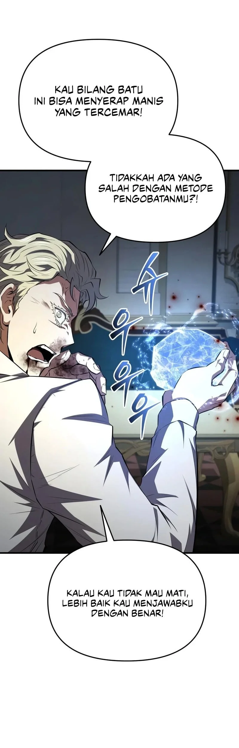 The Seventh Prince Wants to Bail Chapter 7 - halaman 58