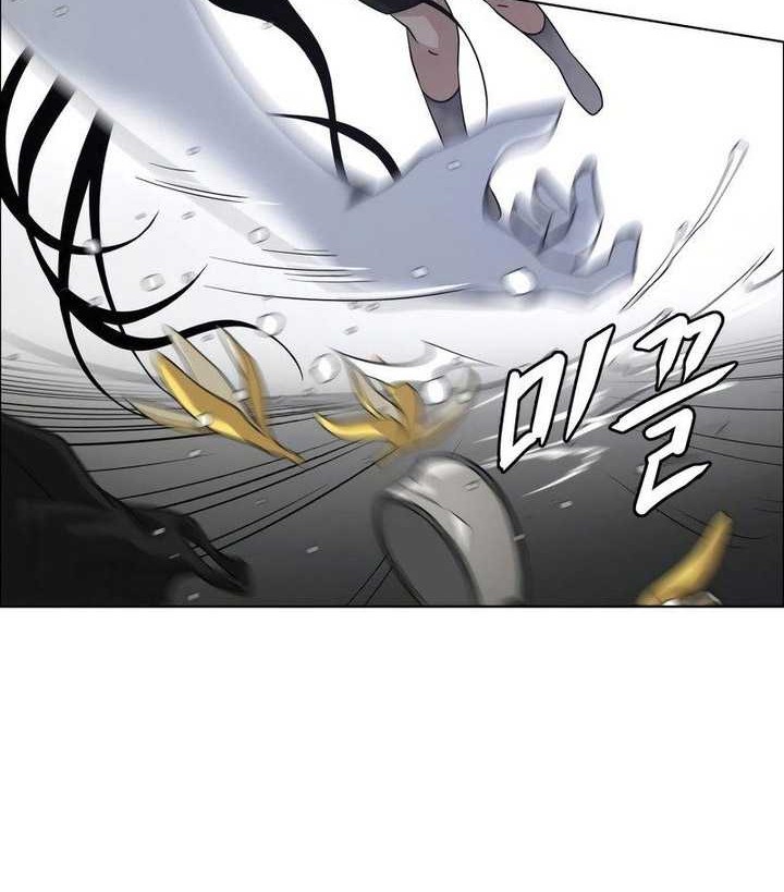The Shaman’s Blade Chapter 1 - halaman 269