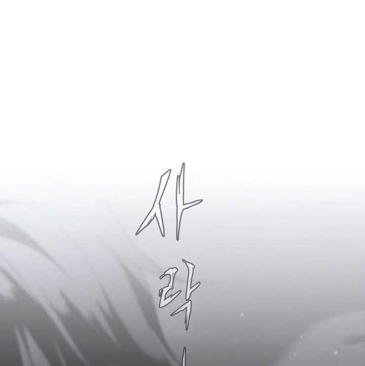 The Shaman’s Blade Chapter 1 - halaman 335