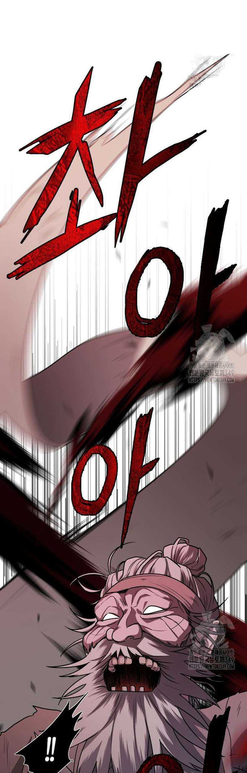 The Shaman’s Blade Chapter 10 - halaman 15