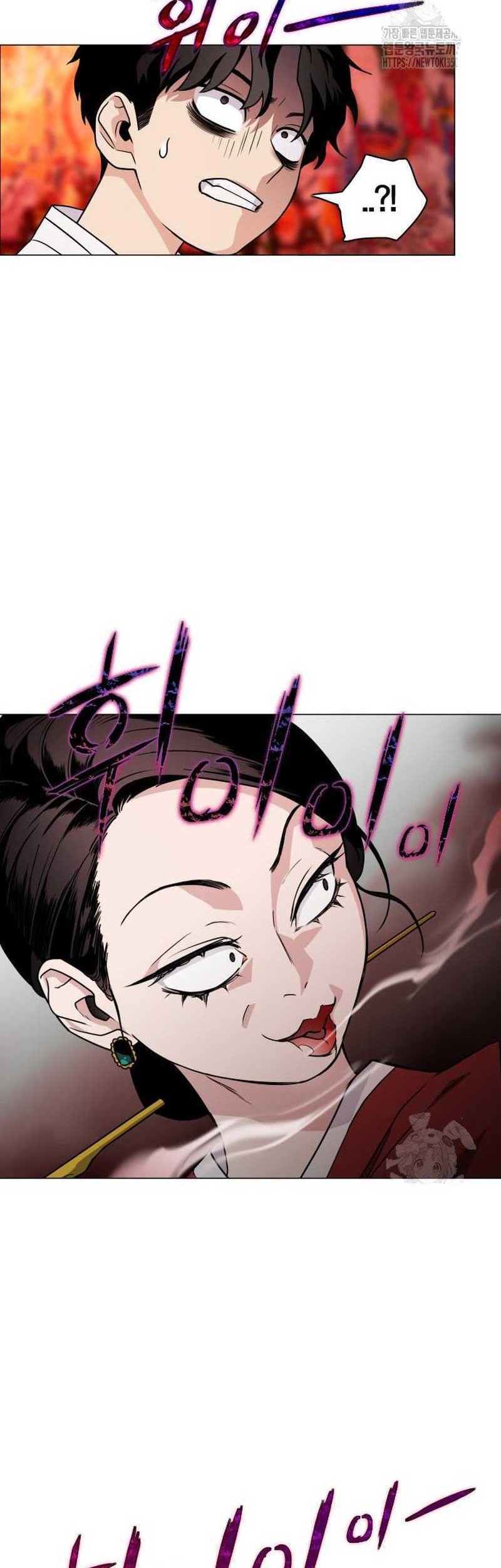 The Shaman’s Blade Chapter 11 - halaman 47