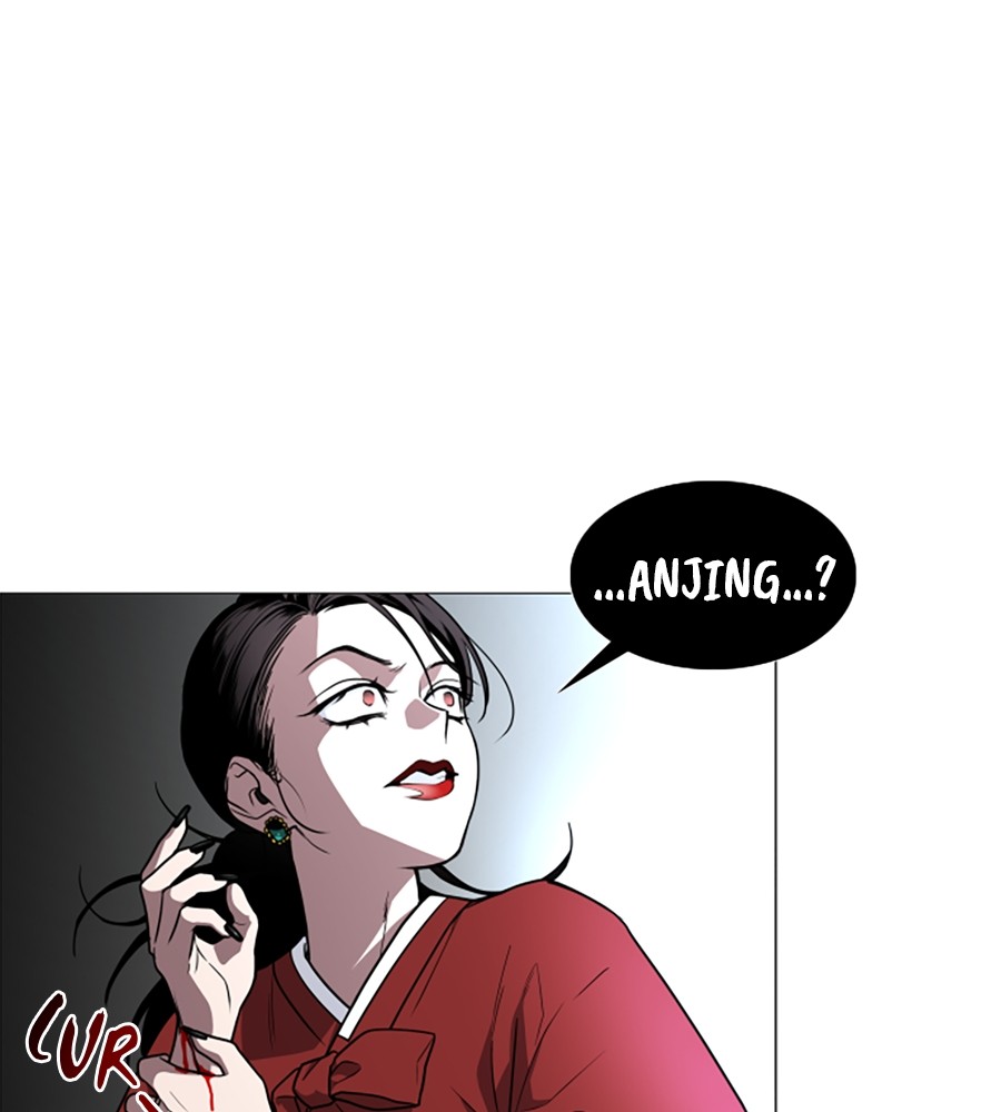The Shaman’s Blade Chapter 12 - halaman 106