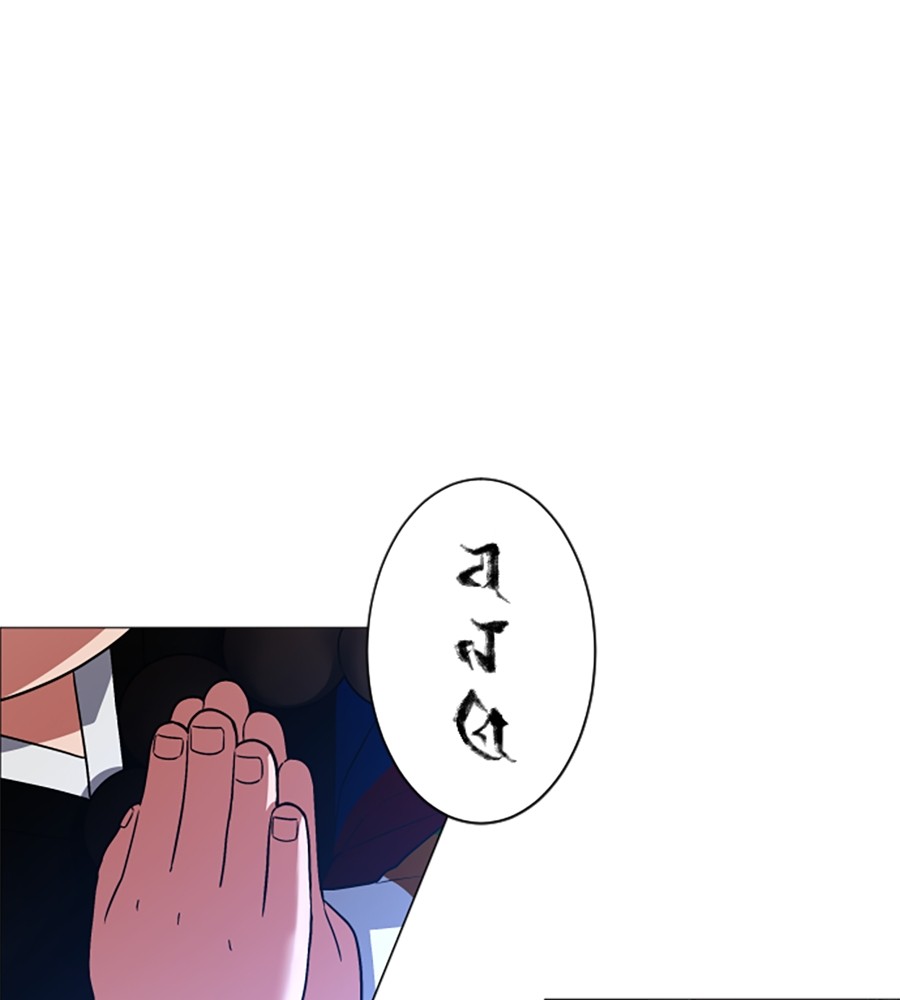 The Shaman’s Blade Chapter 12 - halaman 13