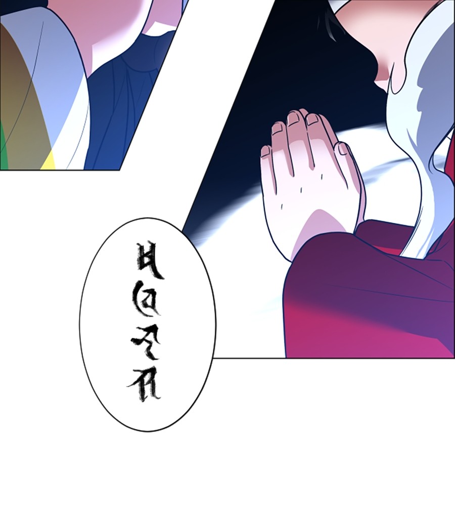 The Shaman’s Blade Chapter 12 - halaman 14