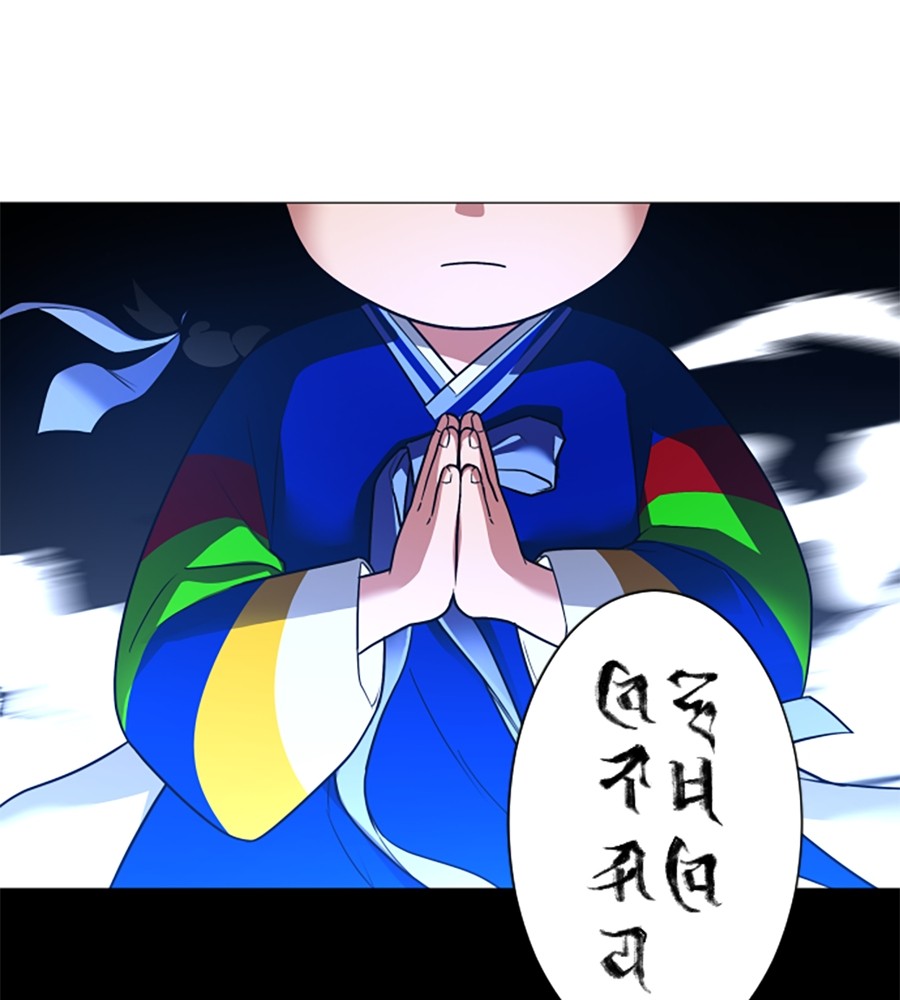 The Shaman’s Blade Chapter 12 - halaman 15