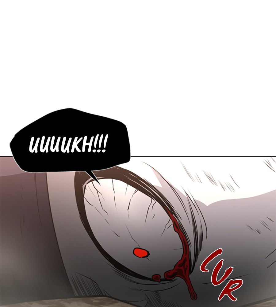 The Shaman’s Blade Chapter 15 - halaman 55