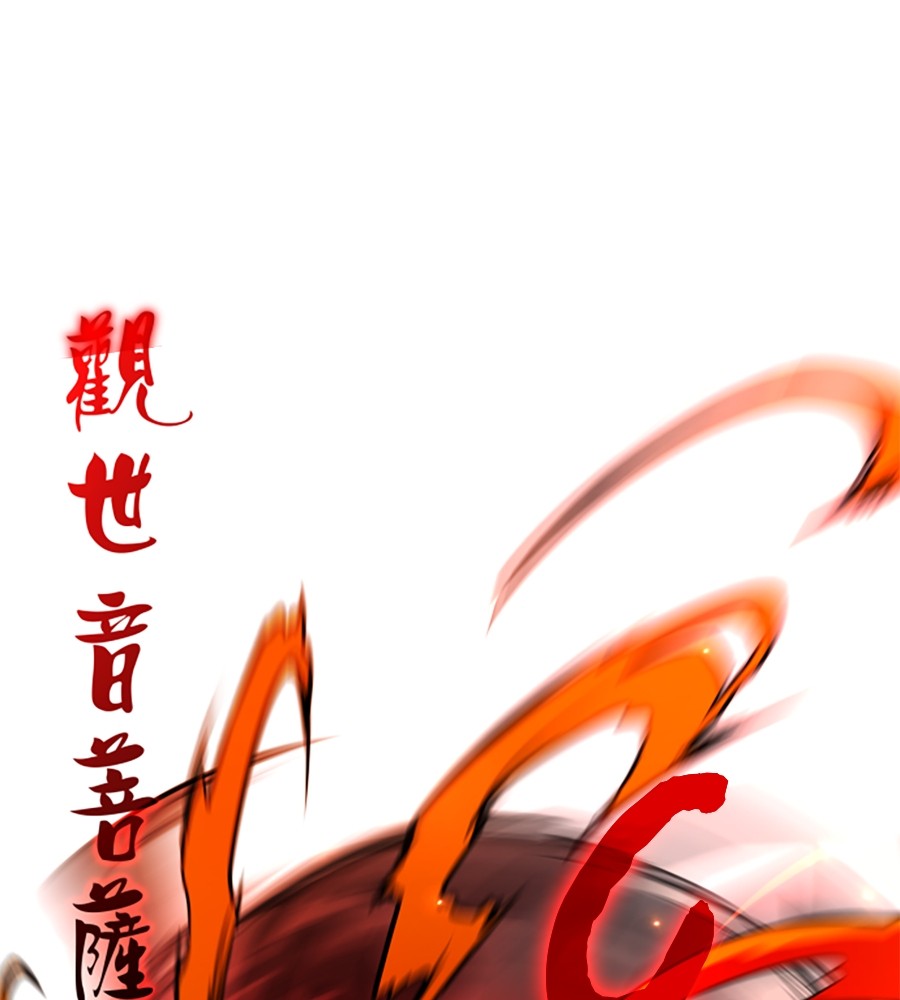 The Shaman’s Blade Chapter 16 - halaman 103