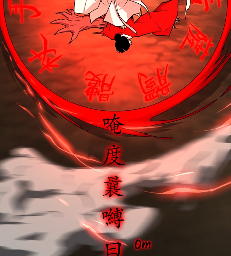 The Shaman’s Blade Chapter 16 - halaman 81