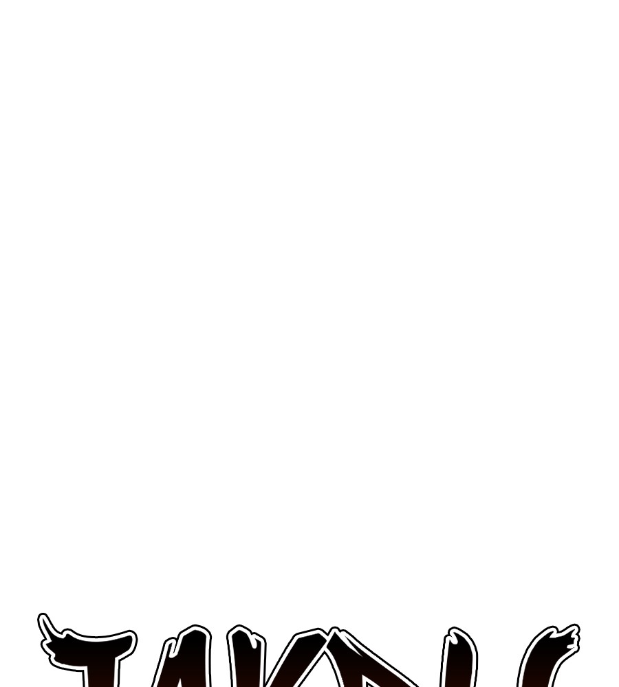 The Shaman’s Blade Chapter 18 - halaman 1