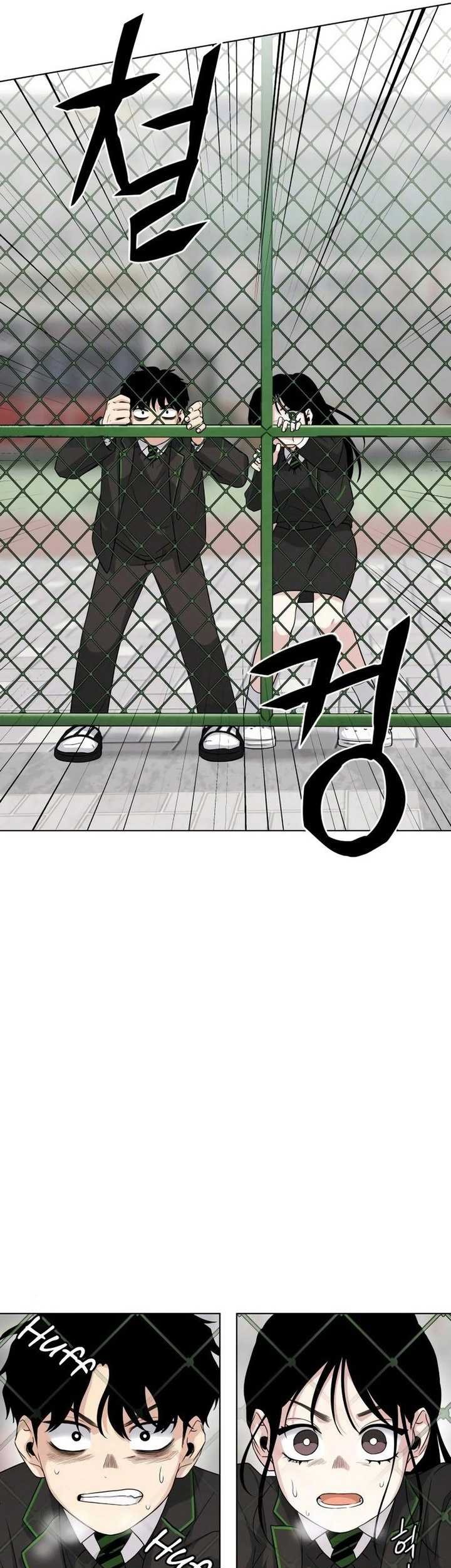 The Shaman’s Blade Chapter 2 - halaman 86